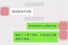 大连为什么选择专业追讨公司来处理您的债务纠纷？