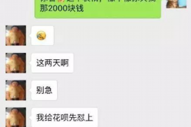 大连大连讨债公司服务